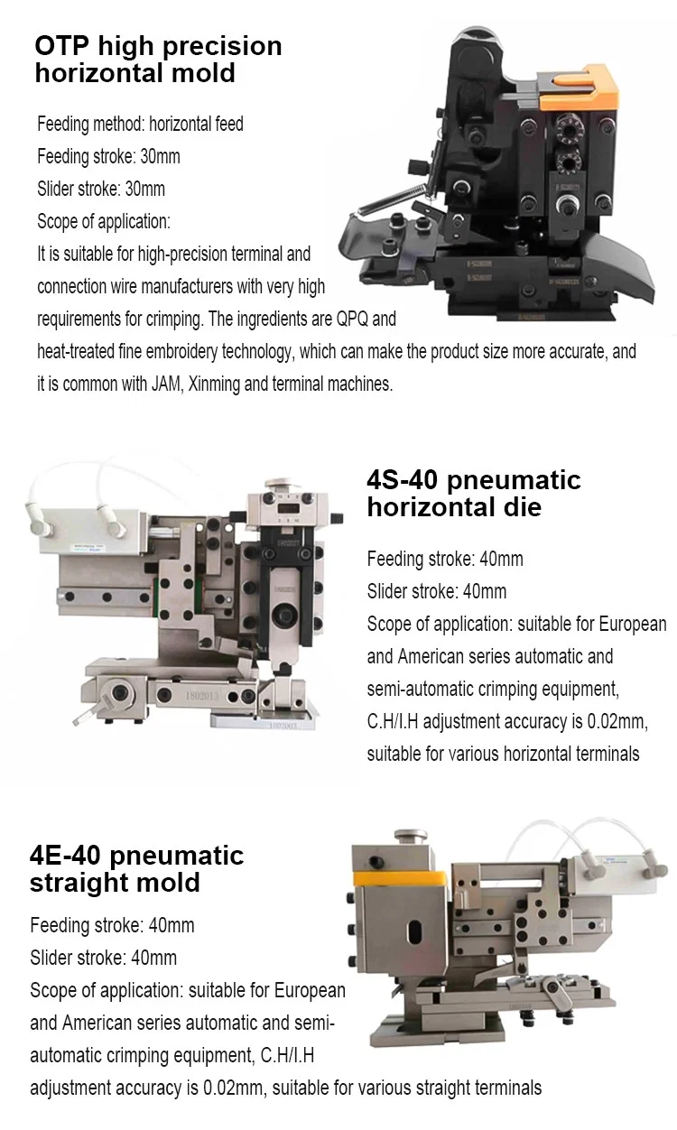 OTP high precision horizontal mold, Wire Terminal Crimping Applicator, Terminal Press Tool, Terminal Crimping Applicator