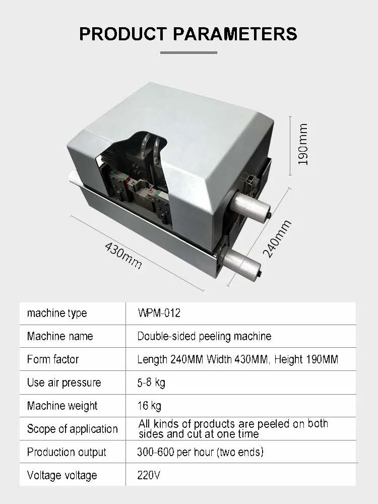  Specialized Multi core wire double parallel stripping machine, cable tail stripping processing for wire AWG#24-AWG#34, View multi-core wire head stripping machine 