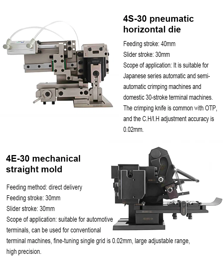 Durable single U-shaped OTP mold, terminal crimping machine die, terminal machine mold Durable single U-shaped OTP mold, terminal crimping machine die, terminal machine mold