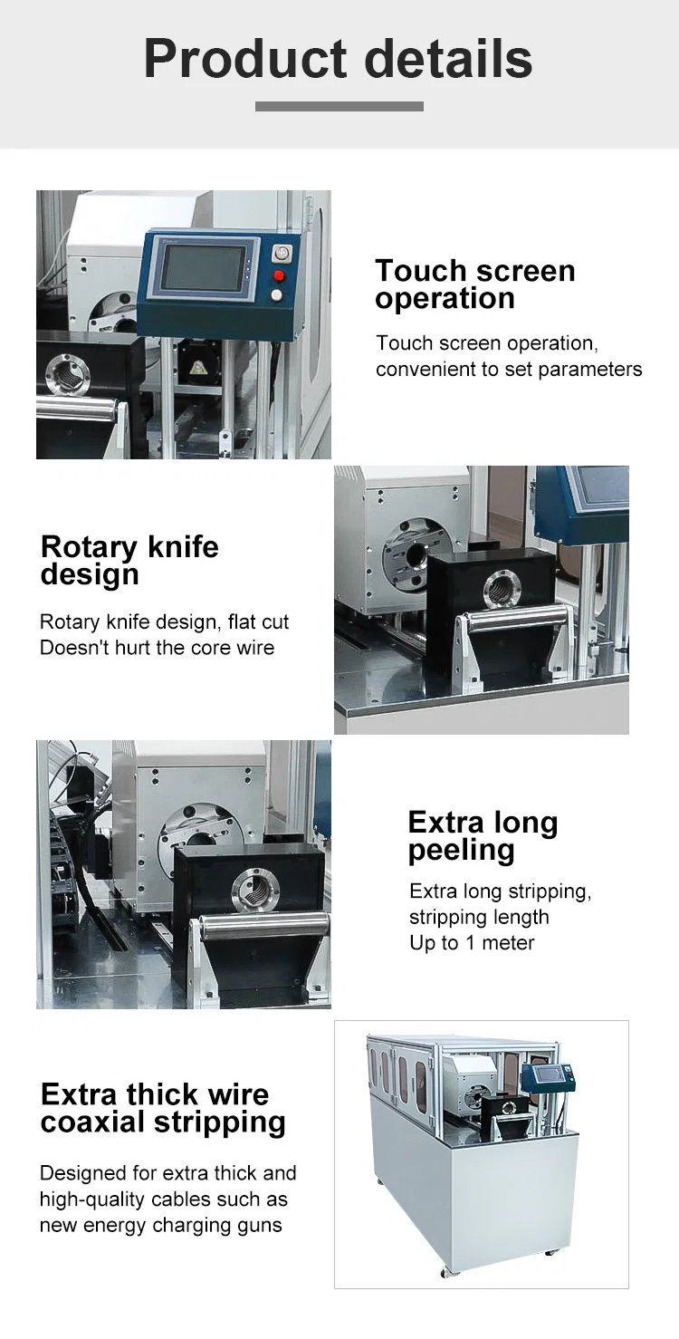 Charging gun cable stripping machine, Coaxial cable Stripping Machine, wire stripping machine, cable stripping machine, wire crimping machine, automatic crimping machine, terminal crimping machine, wire stripper, cable stripper 