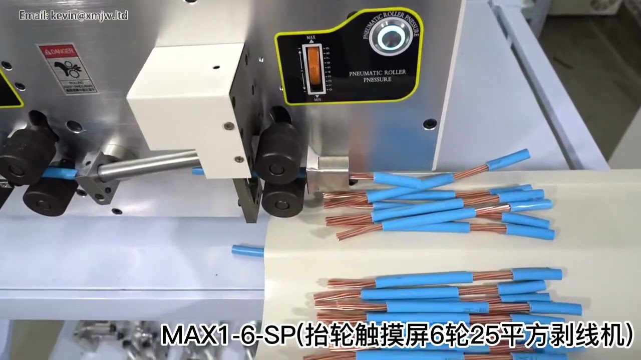 0.2-25mm² PVC Teflon Braided Wire Stripper with Lifting Wheel Computer Automatic Stripping Machine 6