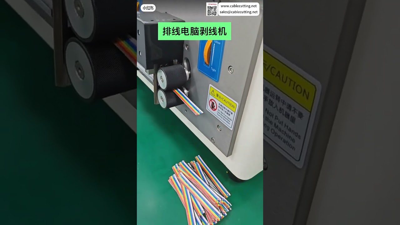 Ribbon Cable Peeling Stripping Cutter Quality Tool Method Control Operations Production Sets - Shorts