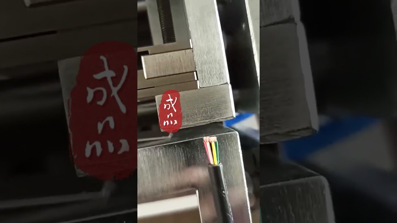氣動內外護套剝線機設備功能解析 #工廠 #機械 #工具