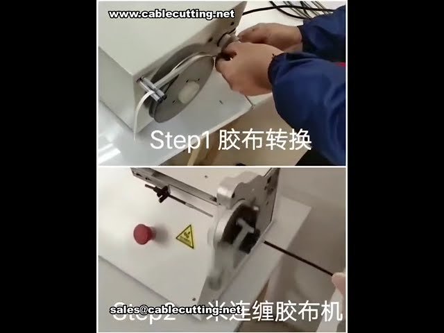 半導電膠帶連續貼合｜客製化解決方案工廠