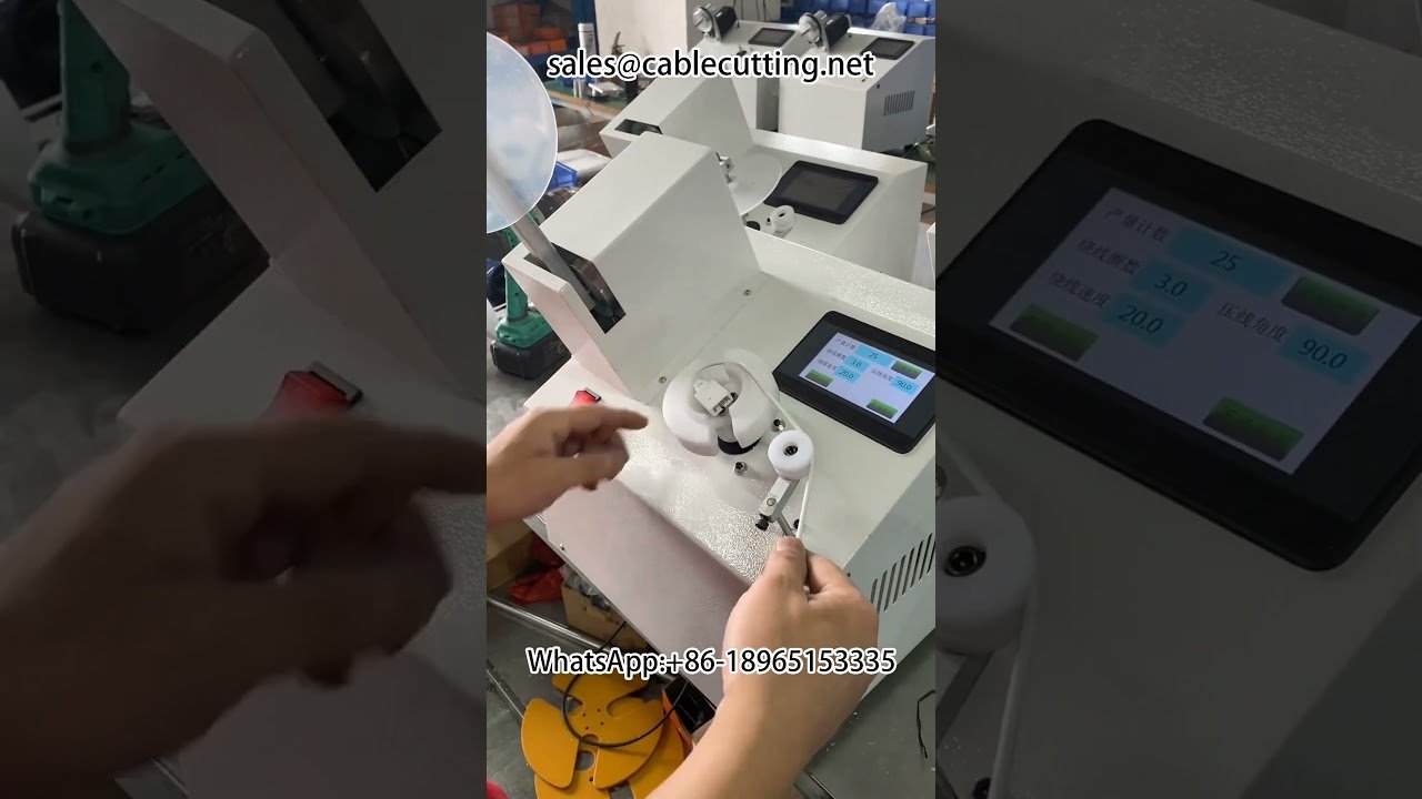 數據線繞線機｜高速自動化線材加工設備｜提升產能效率