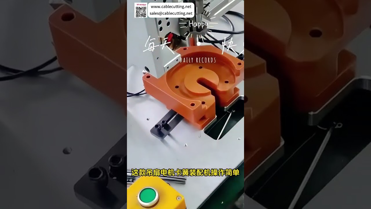 Ceiling Fan Motor Circlip Assembly Machine High Efficiency Cost Saving Auto Machinery - Shorts