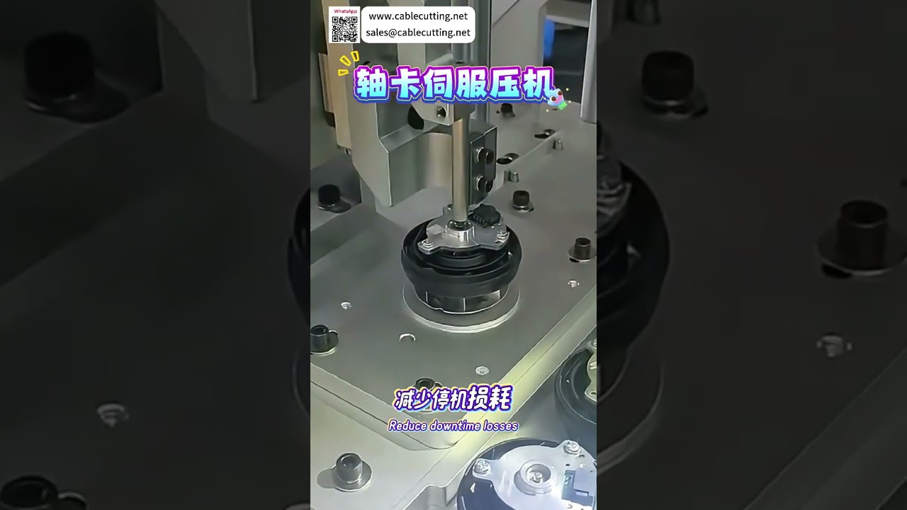 Shaft Circlip Servo Press System Advanced Precision Automated Pressing Equipment Supplier - Shorts