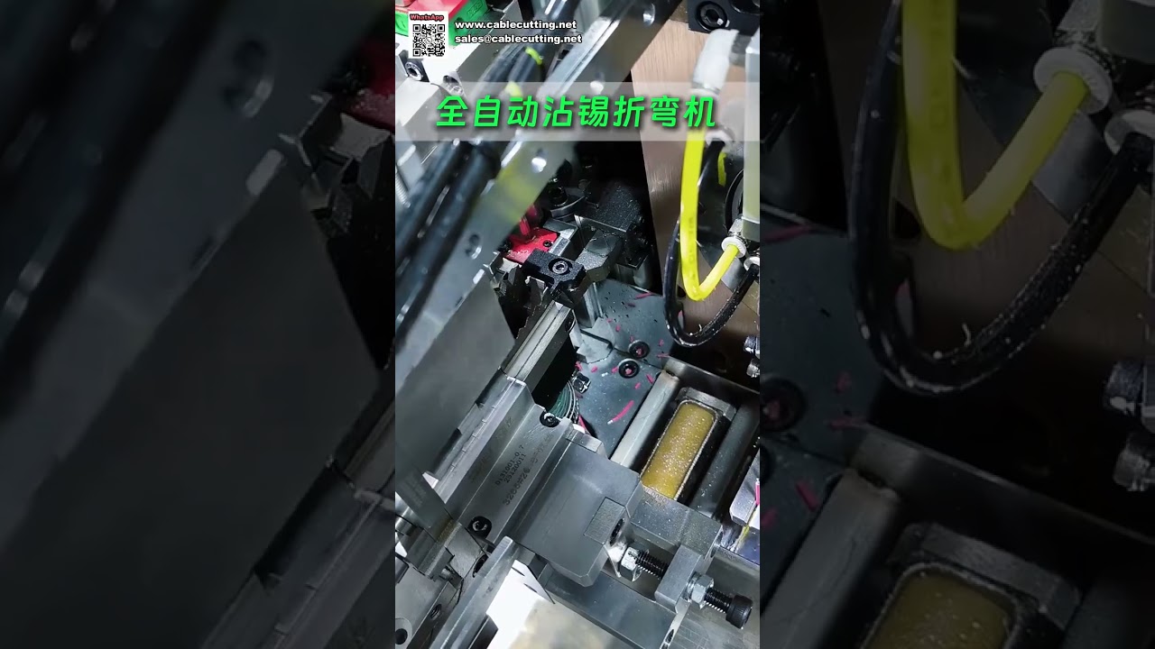 Fully Automatic Wire Bending and Tinning Machine for Multi Wire Harness Processing