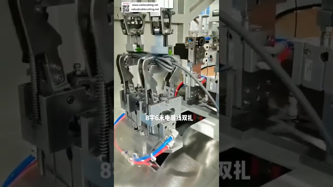 Figure 8 Dual Winding & Tying Machine  High Efficiency Power Cord Bundling Processing - Shorts