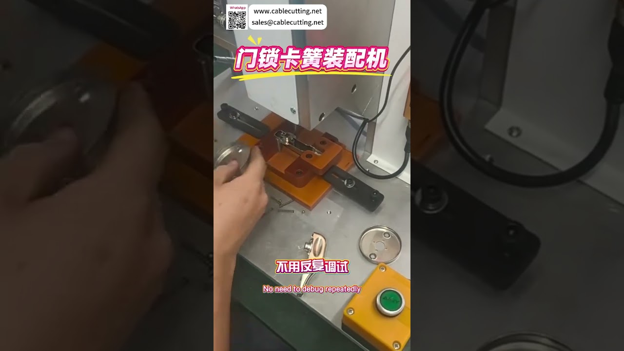 Door Lock Circlip Assembly Machine Factory Custom Specification Automated Auto Equipment Maker - Shorts