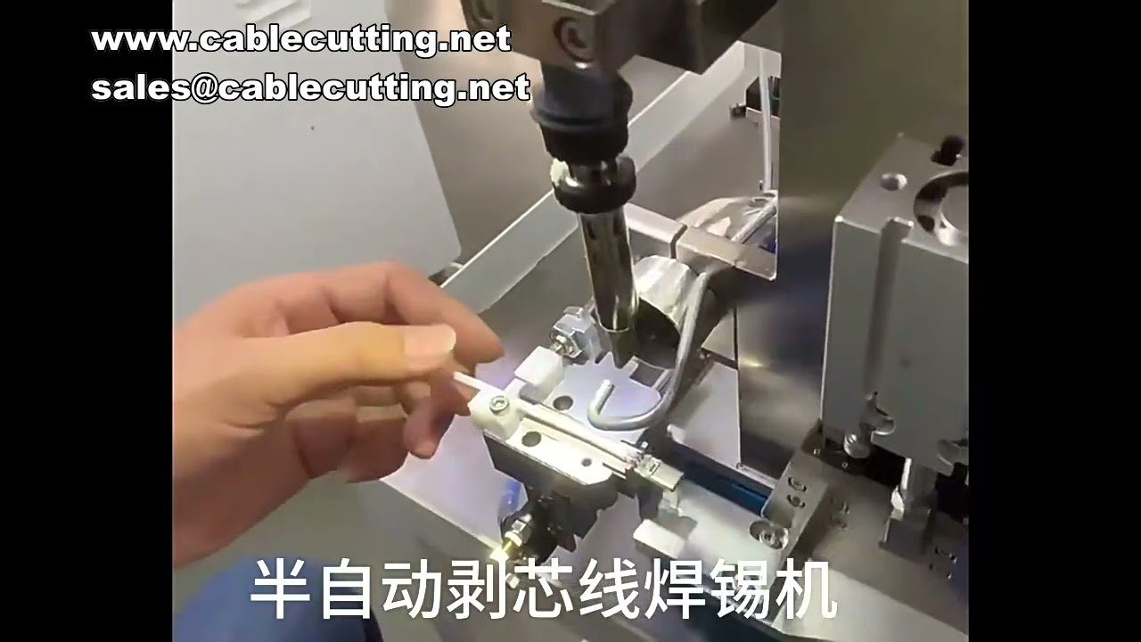USB數據線自動焊接機｜剝線焊接一體機｜端子焊接設備