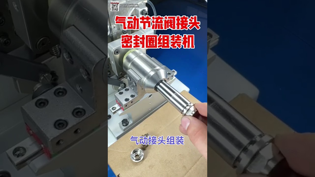 O Ring Oil Seal Assembly Machinery for Pneumatic Joints and Speed Control Valves - Shorts