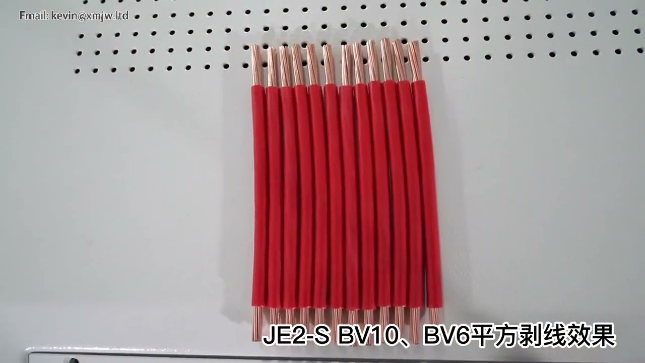 SWT508 JE2S 全自動電線剝皮機｜0.1-10mm² 電纜剝線機｜廢線剝皮切割機