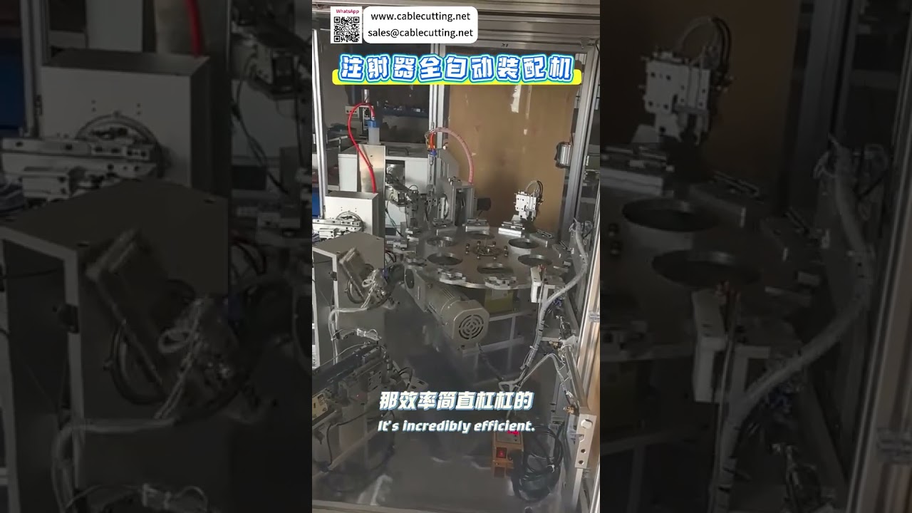 Highly Automatic Syringe Assembly Machine Professional Precision Medical Machinery Equipment - Shorts