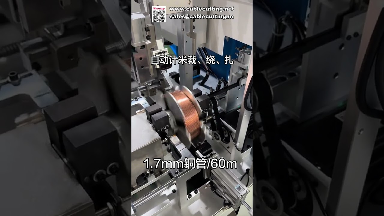 Integrated Full Automatic Meter Counting, Cutting, Winding and Tying Machine - Shorts