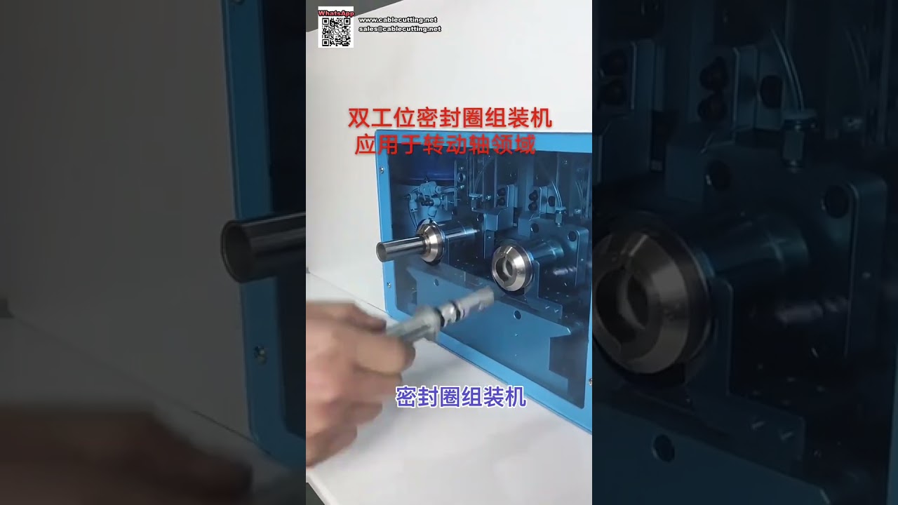 Automated Tube Shrinking Machine and Wire Cable Equipment for Hardware Cylinders - Shorts