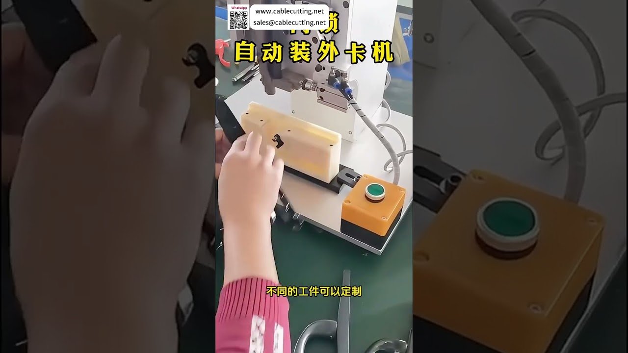 Ergonomic Circlip Equipment Manufacturer Easy Operation Automated Machinery Production System - Shorts