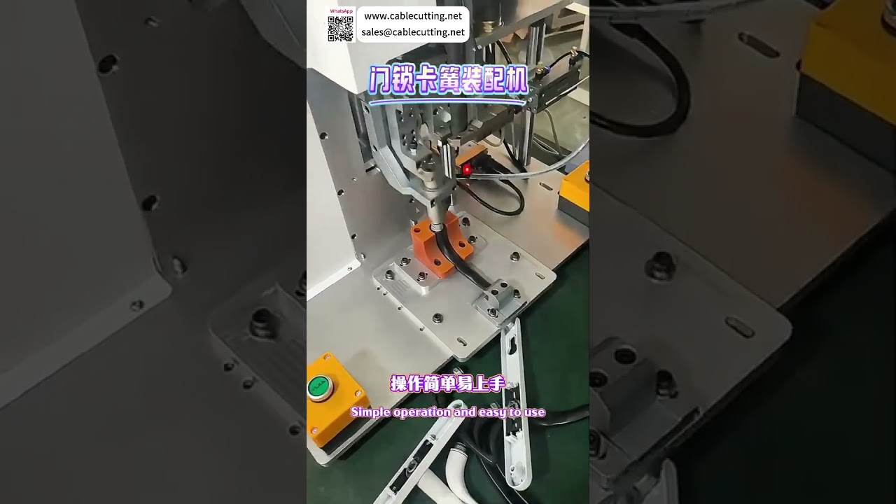 Door Lock Circlip Assembly Machine High Efficiency Precision Automated Equipment Supplier - Shorts