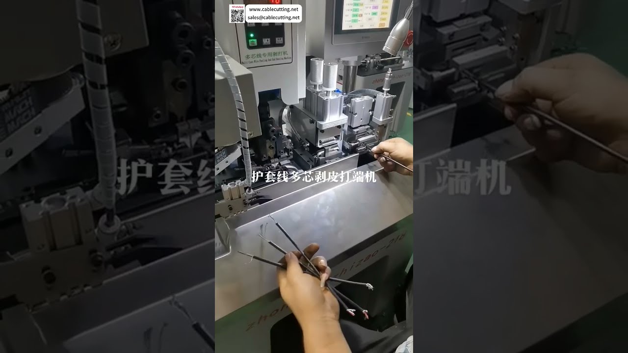 Multi Core Cable Stripping & Crimping Machine  Round Jacket Wire Auto Terminal Processing - Shorts