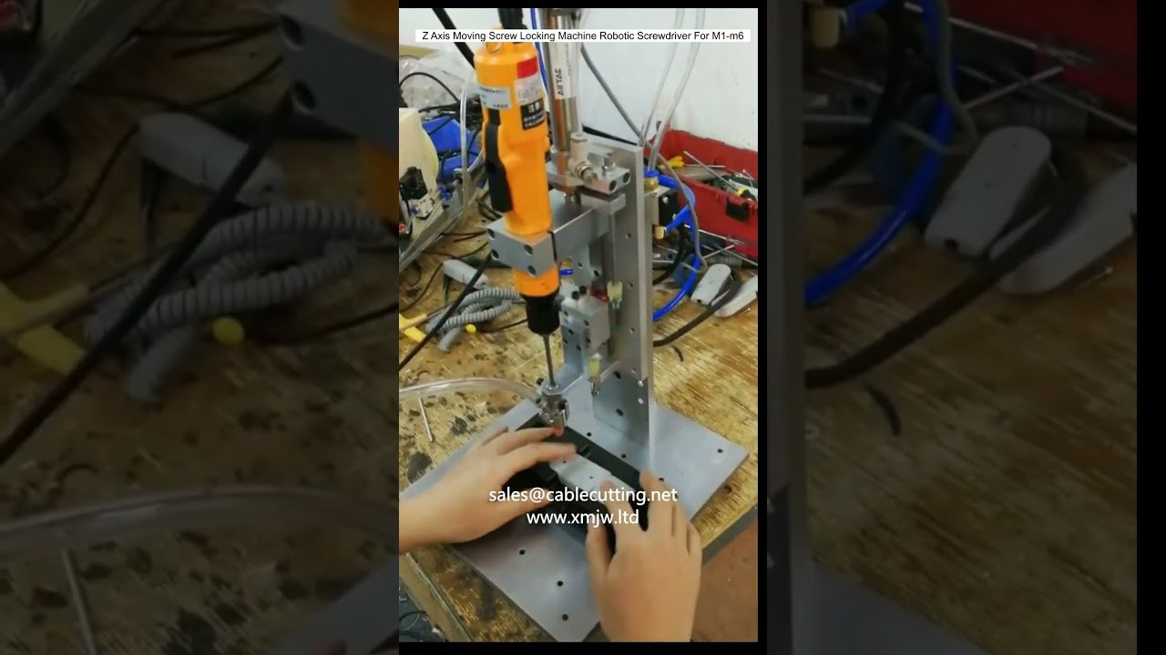Z軸移動式螺絲鎖付機｜M1-M6螺絲自動鎖緊機械手臂