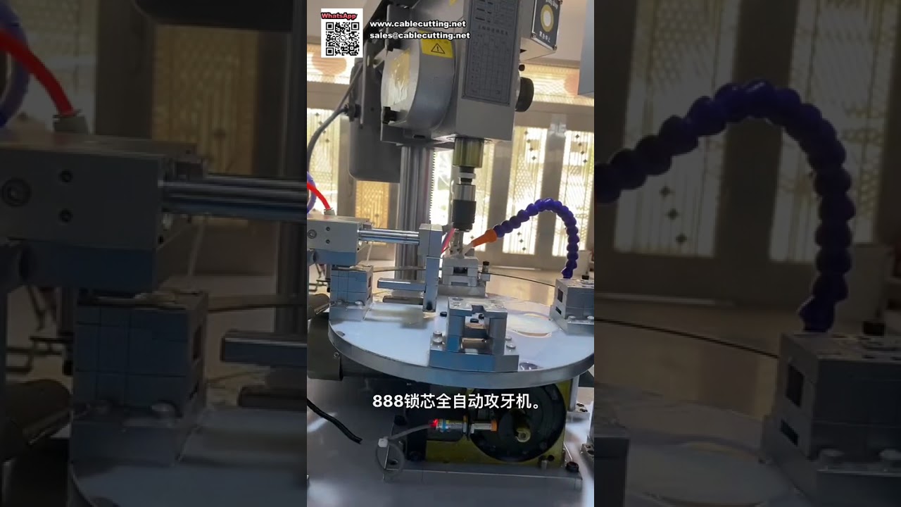 Fully Automatic Tapping Machine Equipment for Hardware Fittings and Lock Components - Video