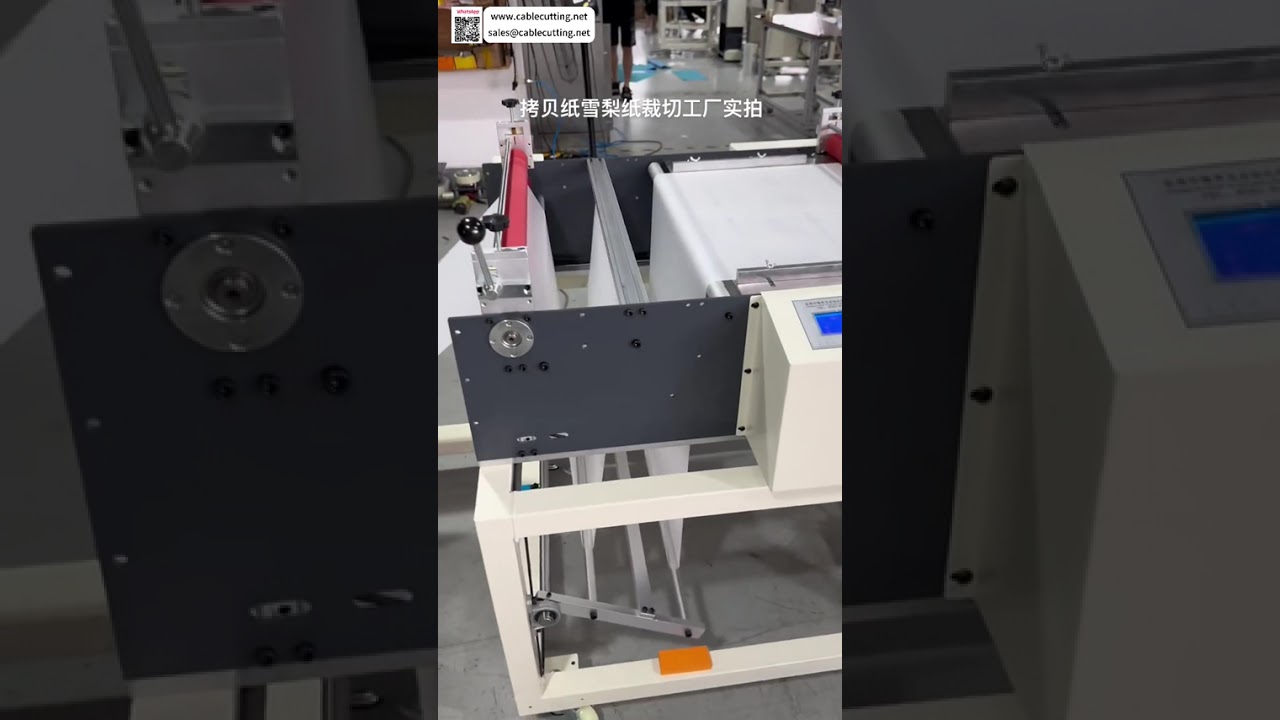 Original Real Time Video High Speed Tissue Copy Paper Auto Sheet Cutter Operations System - Shorts