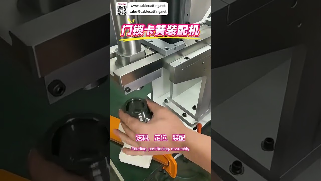 Automatic Inner Circlip Assembly Machine High Efficiency Precision Production Equipment Maker - Shorts