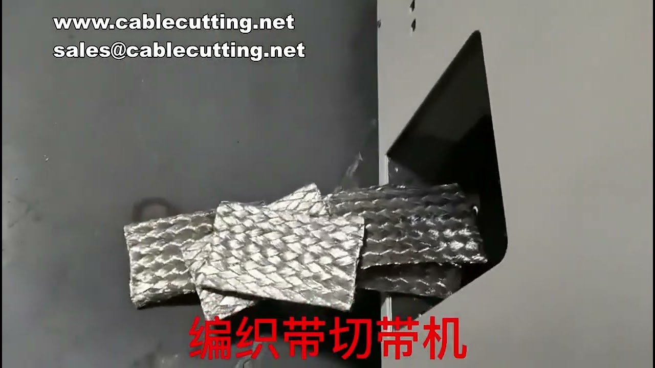 扁平管材切割機｜PVC軟管、微細軟管、金屬軟管與熱縮管高效裁切設備
