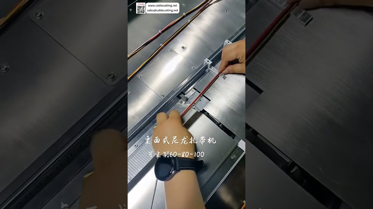 Nylon Cable Tie Machine  High Efficiency Automatic Tensioning and Cutting Bundling Tool - Shorts