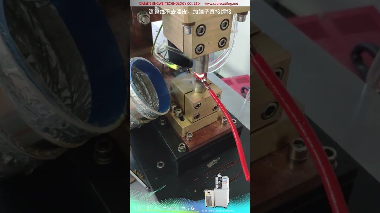 MF Inverter Resistance Spot Welder for Electric Motor Lead Wire Copper Terminal Direct Hot Staking