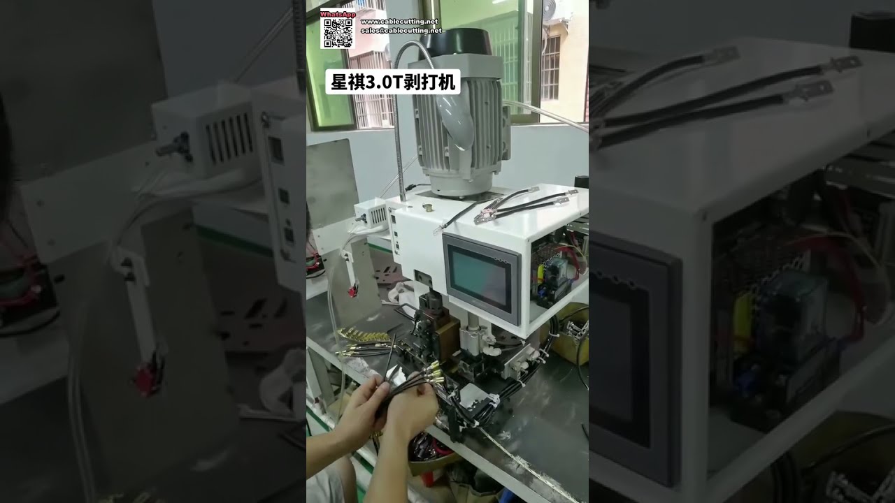 3Ton Vertical & Horizontal Mold Terminal Crimping Machine — Heavy Thick Wire Crimping