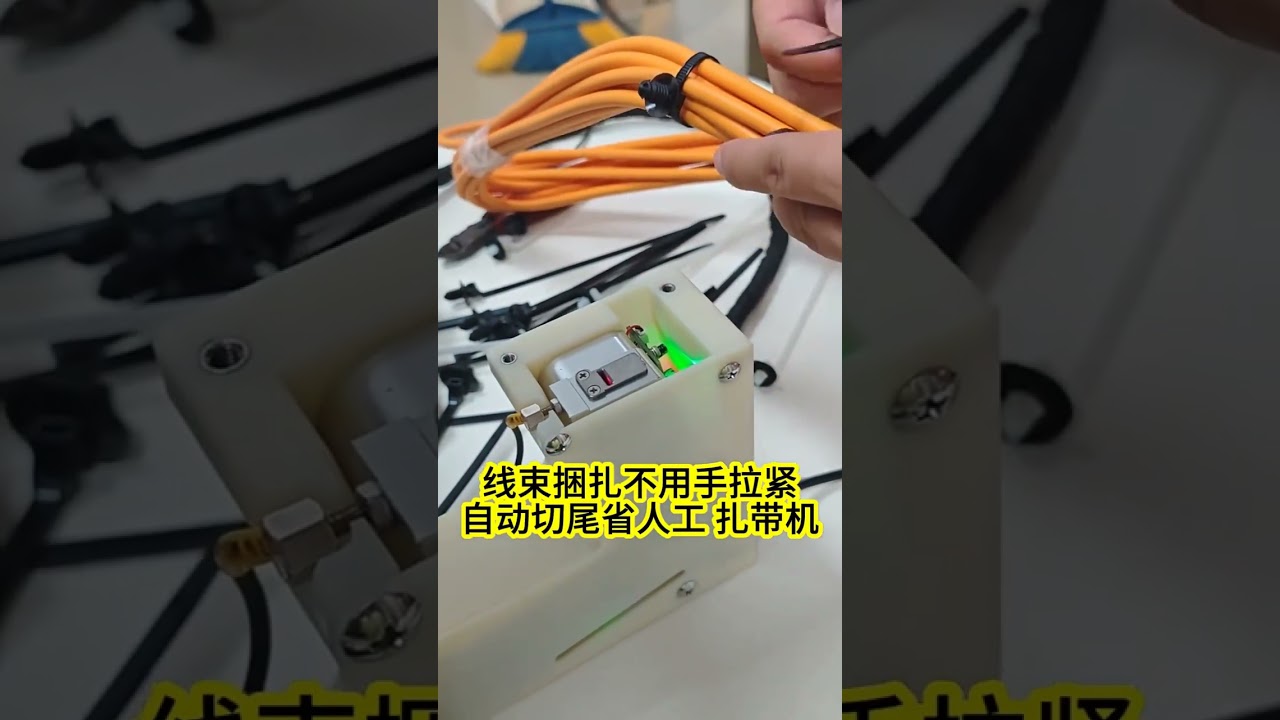 Labor Saving Auto Cable Tie Tool Never pull zip ties by hand again with automatic cutting