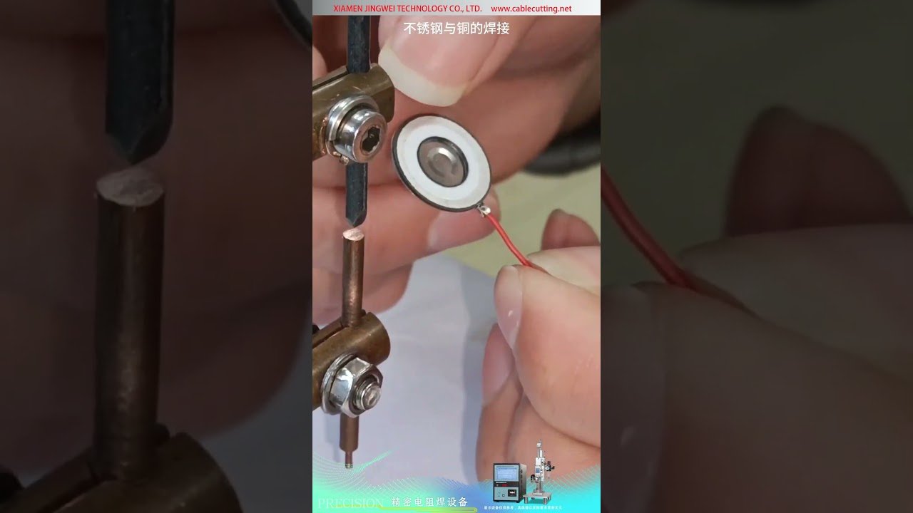 Precision Micro Resistance Spot Welder for Piezoelectric Buzzer Brass Terminal and Wire Joint