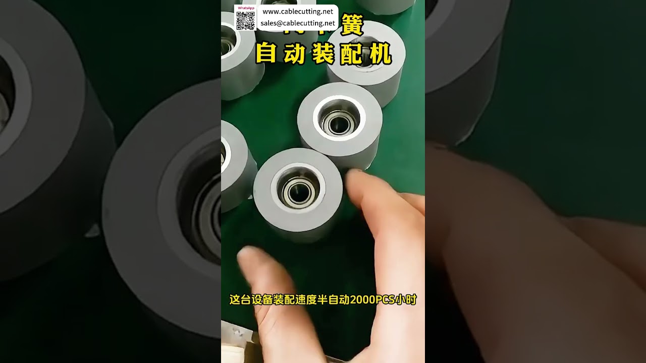 KRS 805 Automatic Inner Circlip Assembly Machine Advanced High Precision Auto Machinery