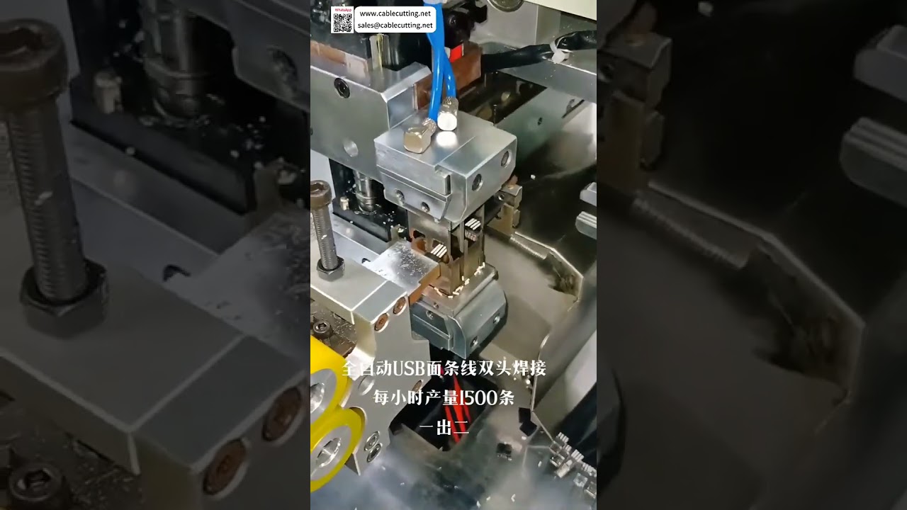 Fully Auto Noodle Cable Soldering Machine  USB Ribbon Cable Auto Cut Strip & Weld Tool