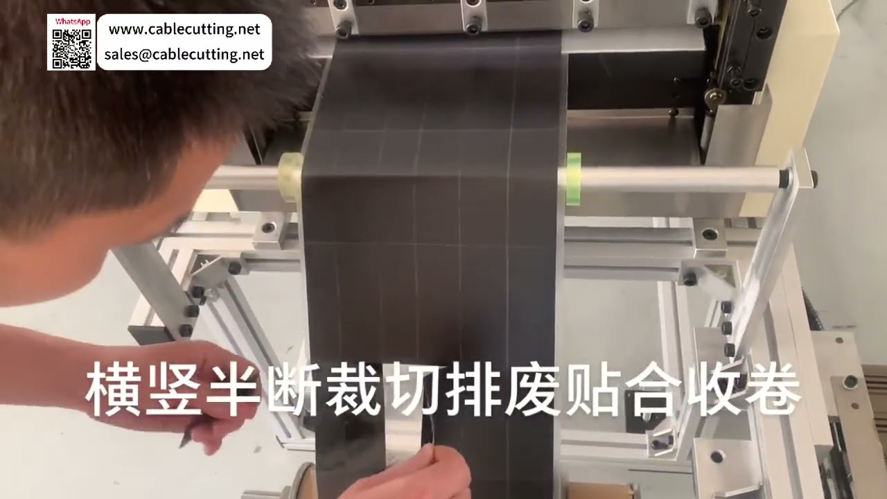 Horizontal Vertical Half Cut Edge Waste Removing Lamination Rewinding Operations Set Ops