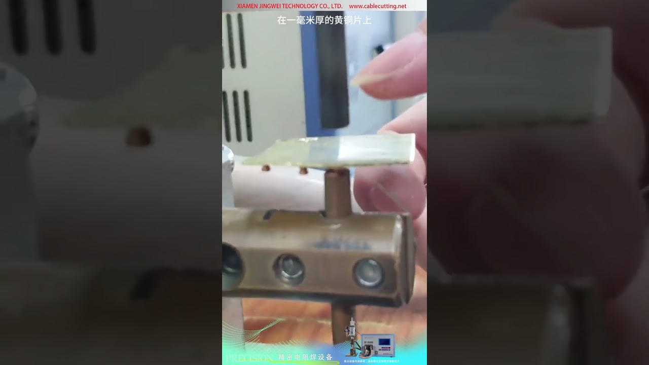 Precision Spot Welder — 1mm Brass Sheet to Gold Plated Copper Post