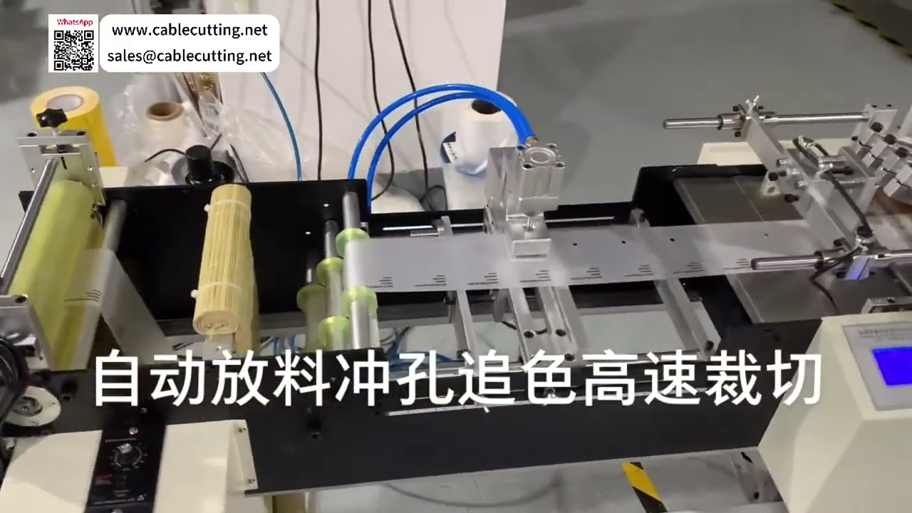High Speed Fast Automatic Sheet Cutter Roll Punching Roll Processing System Tool Output
