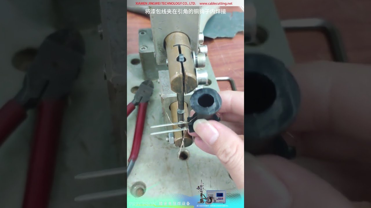 Precision Resistance Welder — Solenoid Valve Enamelled Wire to Copper Hook Terminal Jointing