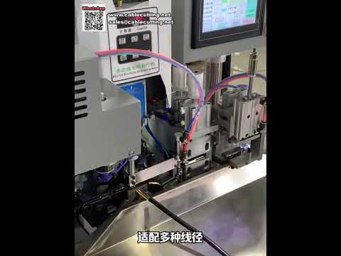 Factory Direct Multi Core Wire Stripping Crimping Machine Accurate And Labor Saving