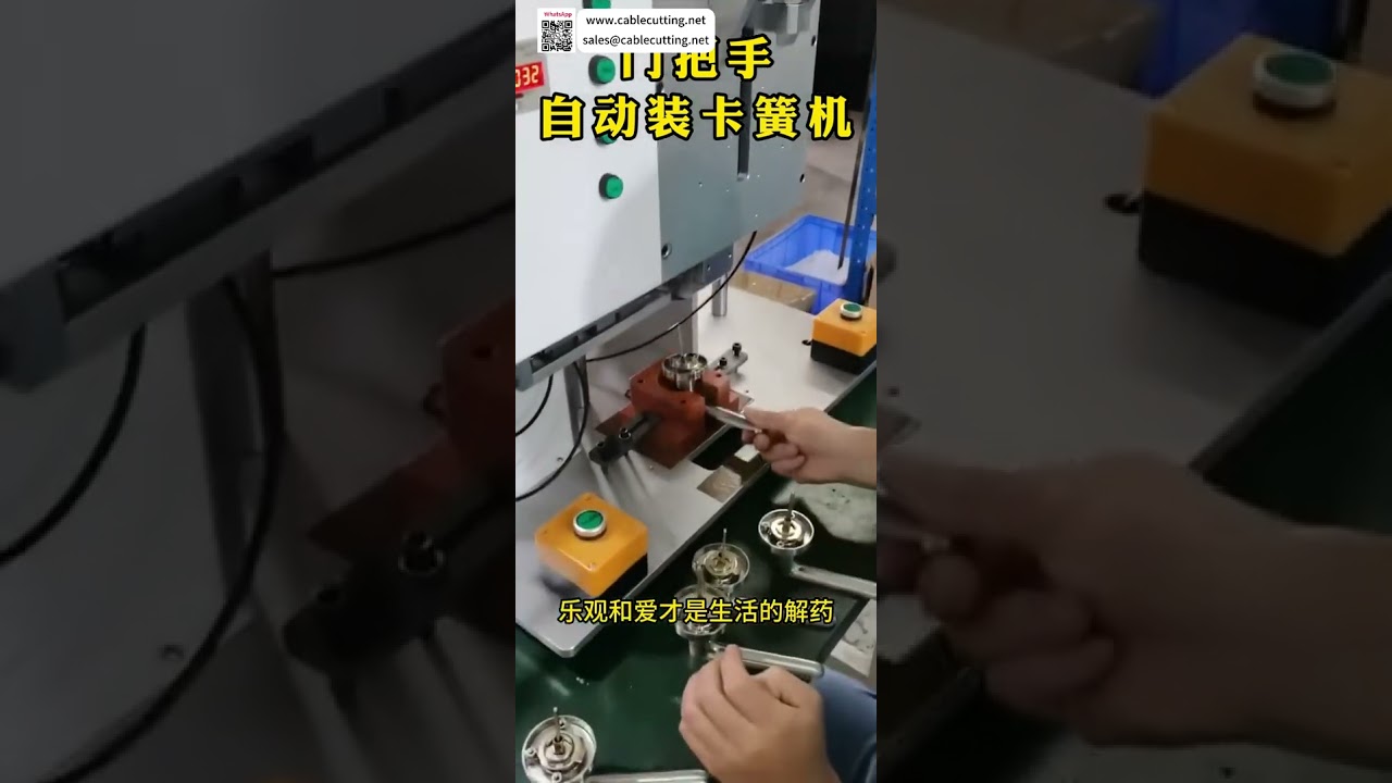 Fast Door Handle Automatic Circlip Assembly Machine Convenient High Precision Machinery
